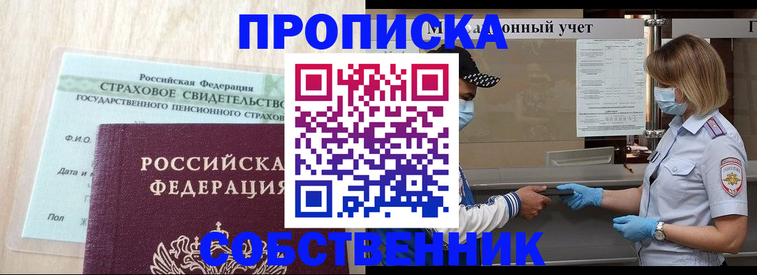 регистрация для дет. сада в Зеленоградске